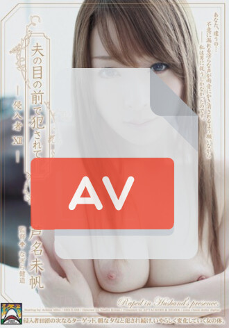 SHKD-449