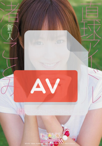 SPS-016