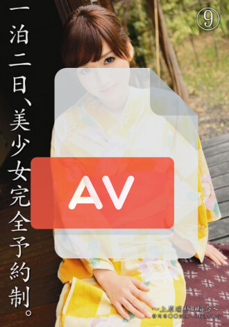 ABS-047
