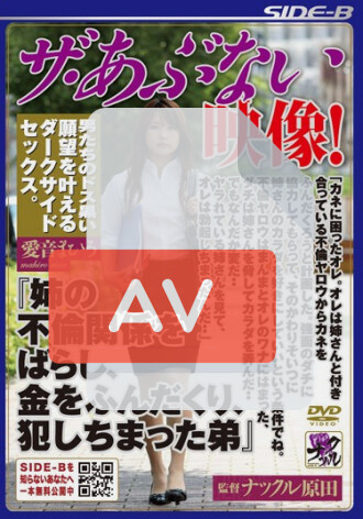 KNCS-009