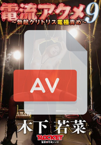 RCT-342