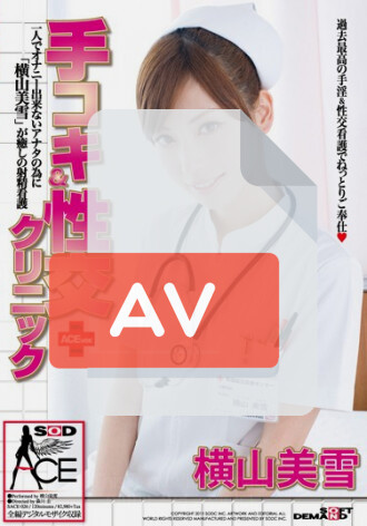 SACE-026