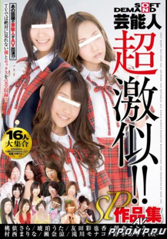 SDMT-556