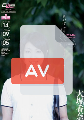 YFF-014