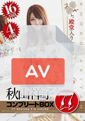 BNDV-00826
