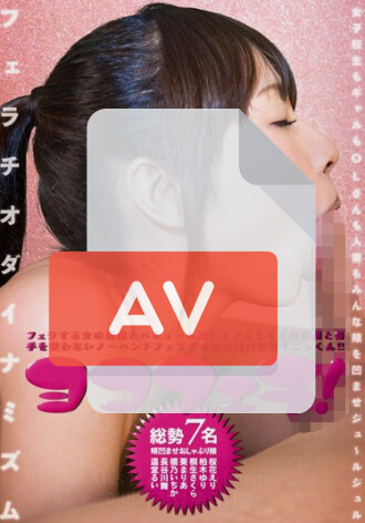 AGEMIX-093