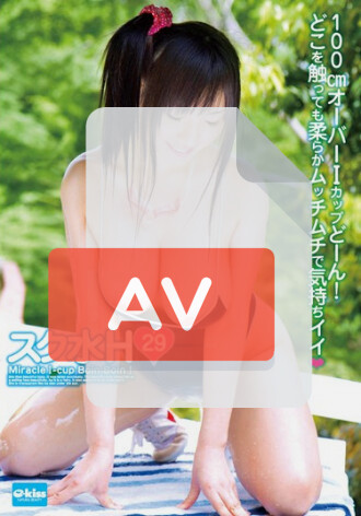 EKDV-194
