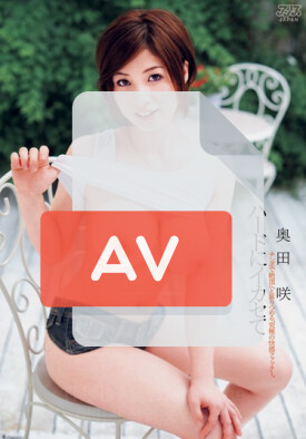 DV-1305 품번 이미지