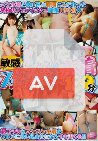 AMD-327