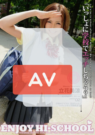 ABS-051