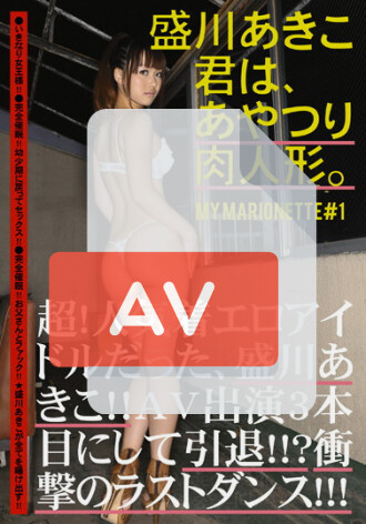 ABS-055