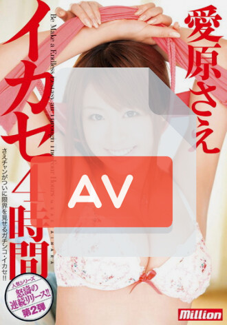 MILD-732