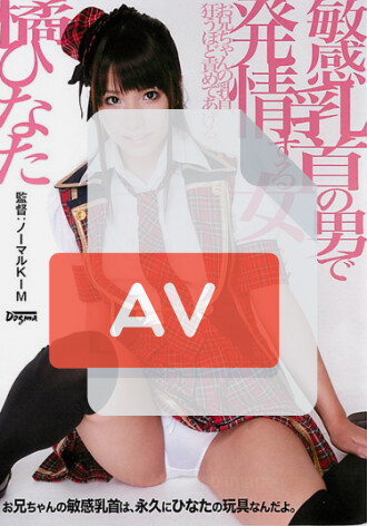 DDK-061