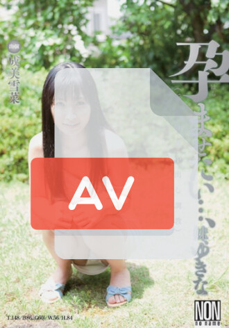 YSN-289