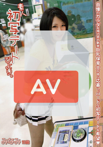 DAT-005