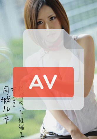 INU-028