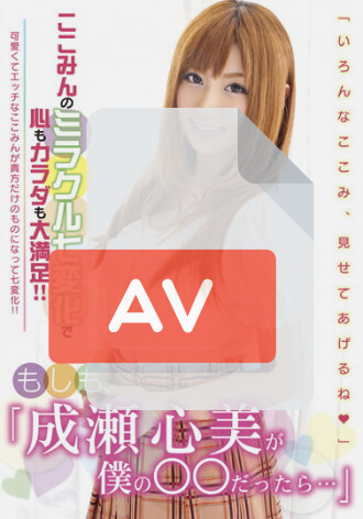 SAN-002