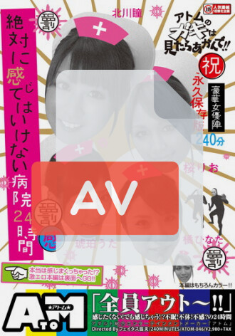 ATOM-046