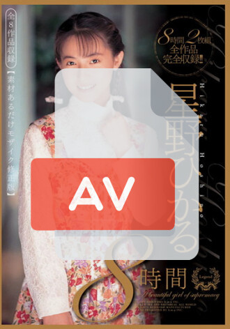 BNDV-00835