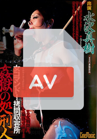 CMV-033