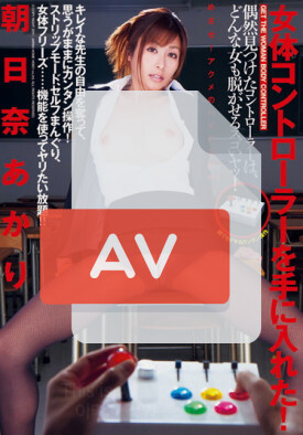 DV-1331 품번 이미지