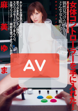 DV-1333
