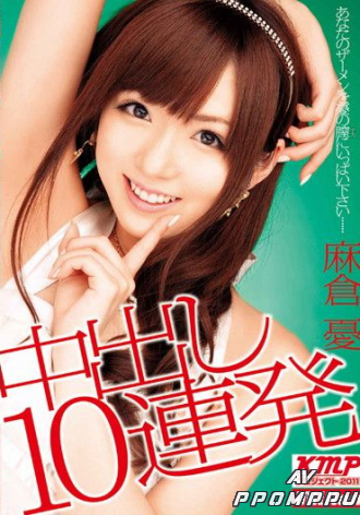 MILD-736