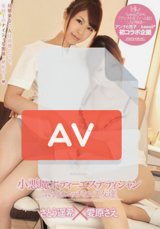 ANND-096