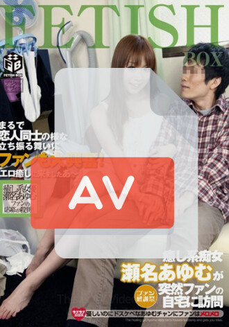 ATFB-048