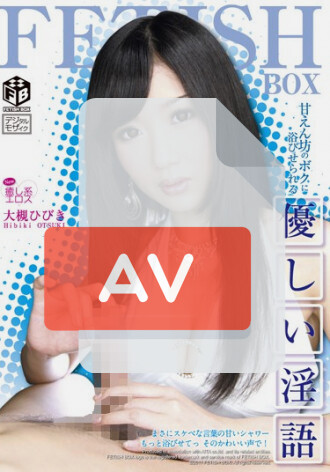 ATFB-052