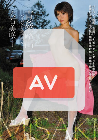 BEB-039
