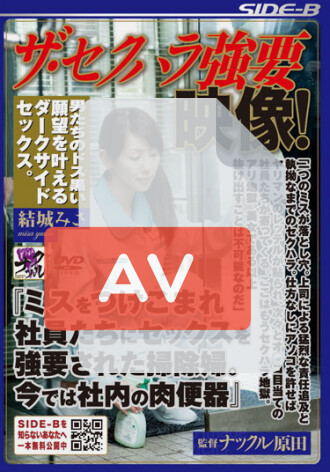 KNCS-015