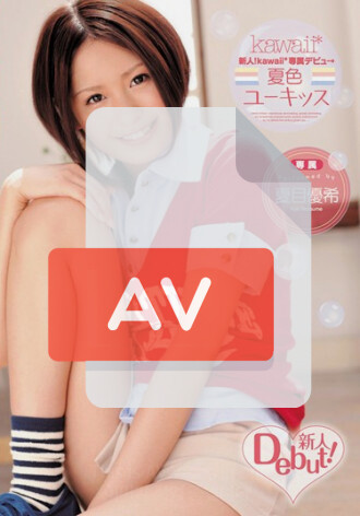 KAWD-337