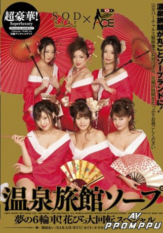 SDDS-022