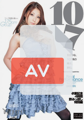 DJE-025