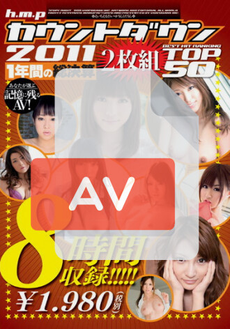 BNDV-00840