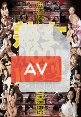 FRGJV-008 품번 이미지