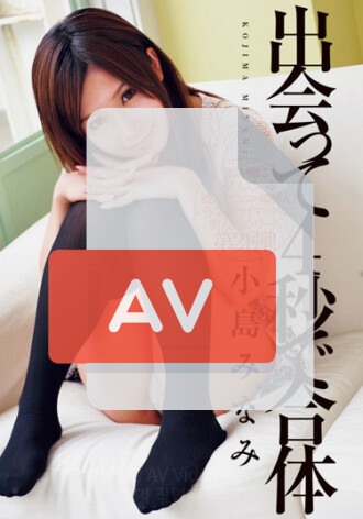 DV-1338