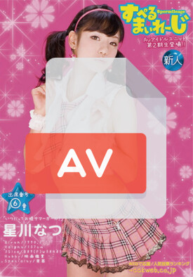 AAO-006 품번 이미지