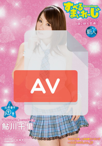 AAO-009