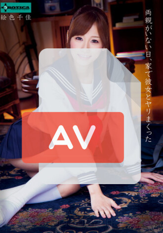 SERO-0105