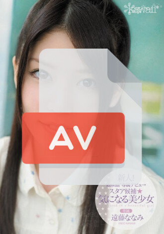 KAWD-343