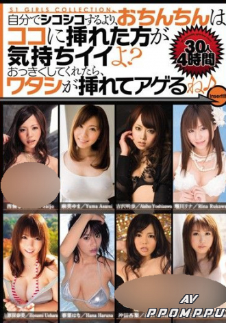 ONSD-565