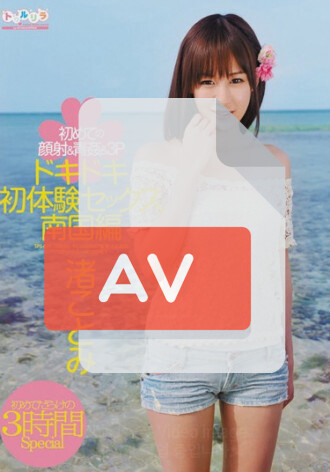 SPS-024