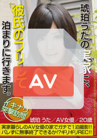 ATT-002