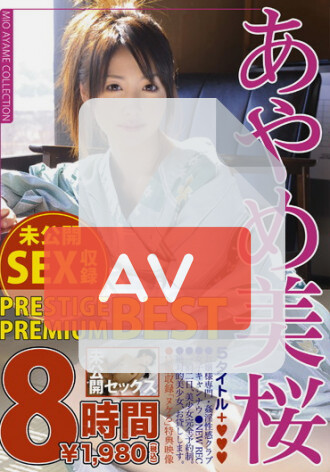 PPB-005