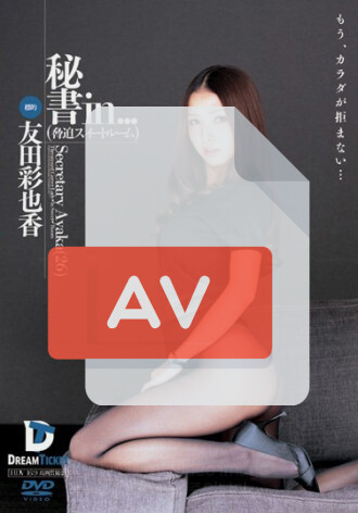 VDD-066