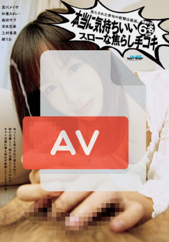 DJSG-050