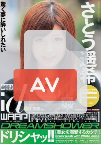 WDI-023