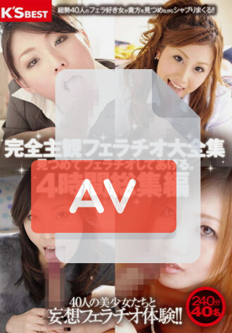 KSBE-002